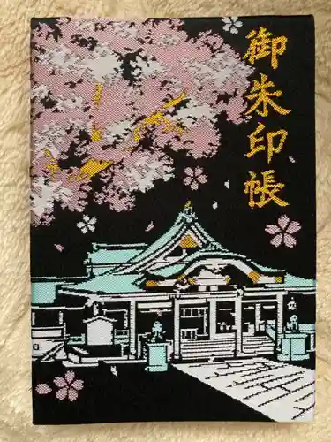 豊國神社の御朱印帳