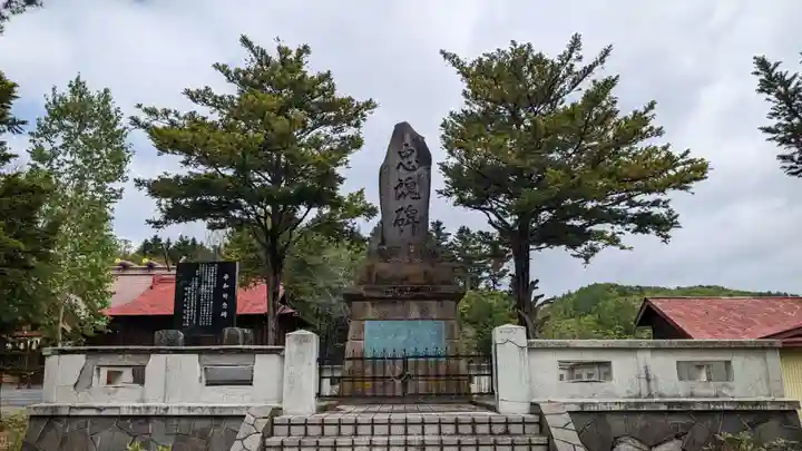 留辺蘂神社の歴史