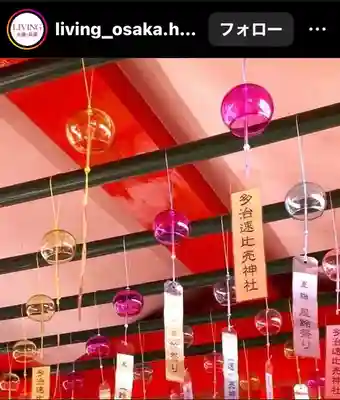 多治速比売神社(大阪府)