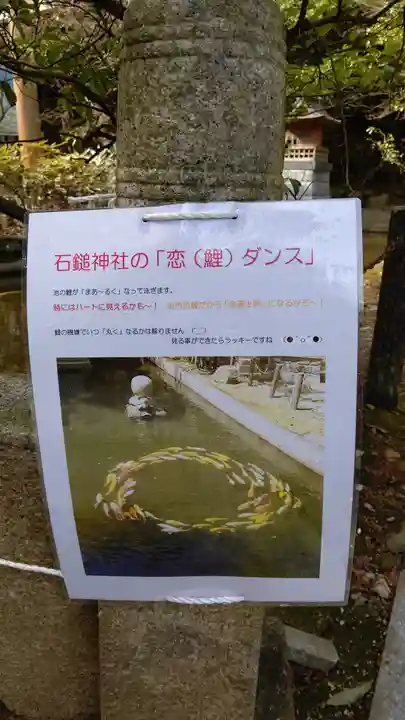 石鎚神社 口之宮 本社のその他建物