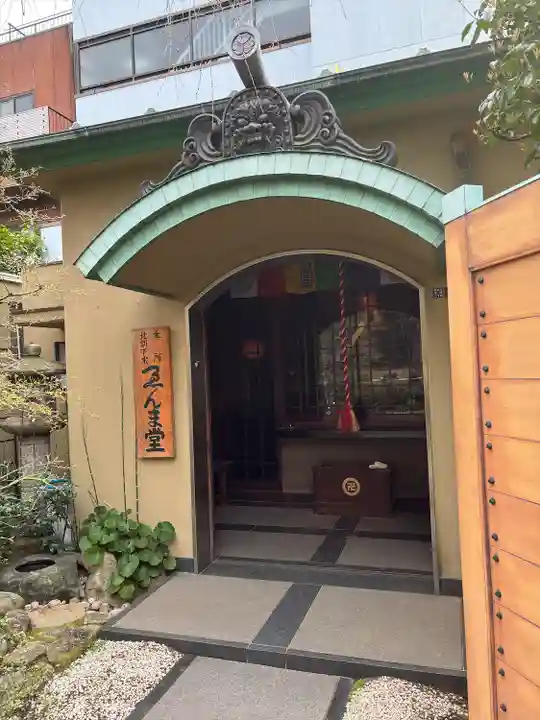 華厳寺(東京都)