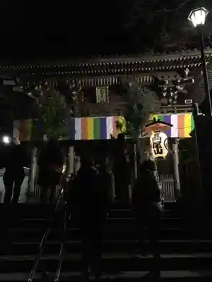 高尾山薬王院の山門・神門