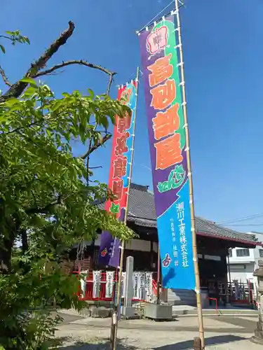 龍照院（常楽寺）の本殿・本堂