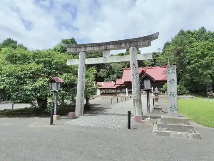 松前神社(北海道)