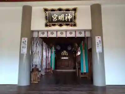 神明社(愛知県)