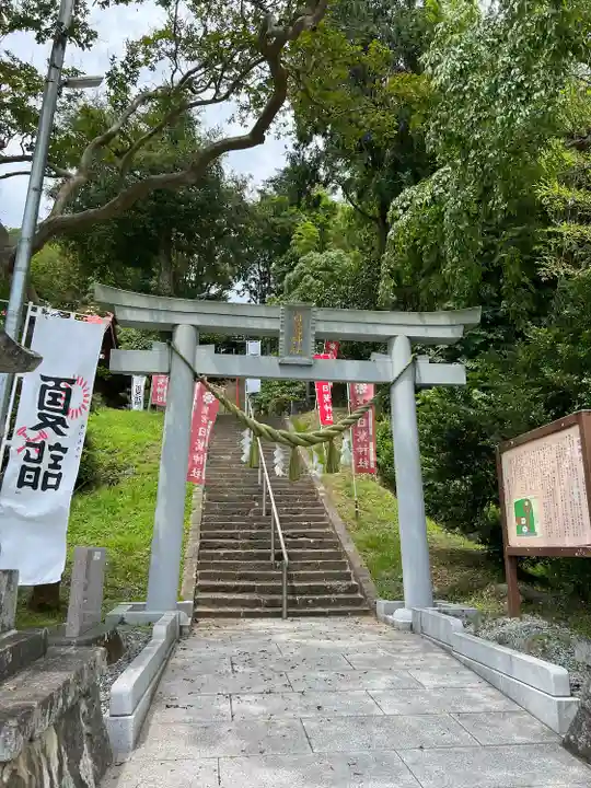 日鷲神社(福島県)