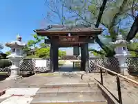 満福寺の山門・神門