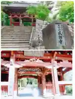 成相寺の山門・神門