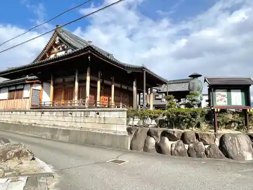 願念寺(滋賀県)