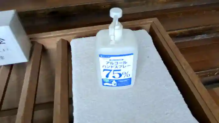 本妙寺の感染症対策