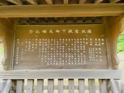 甲宗八幡宮(福岡県)
