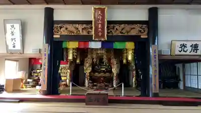 東照寺の本殿・本堂