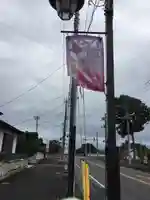 大前神社の周辺