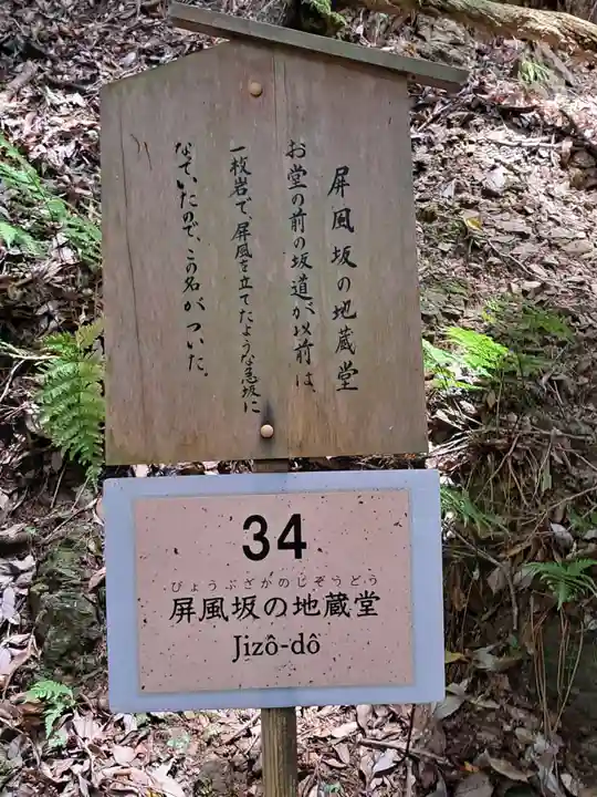 鞍馬寺(京都府)