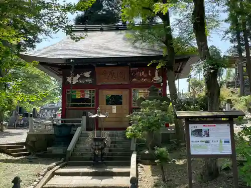 金乗院放光寺(埼玉県)
