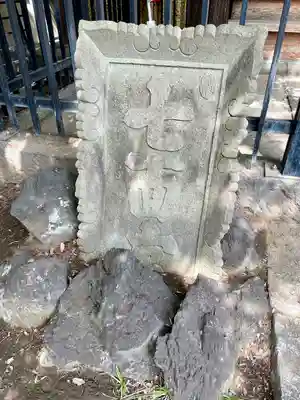 延命院(東京都)