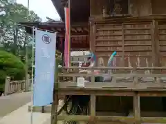 坂本八幡神社(徳島県)