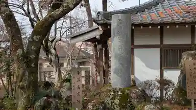 聖天宮 西江寺(大阪府)