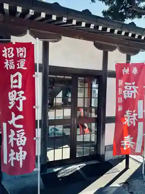 石田寺(東京都)