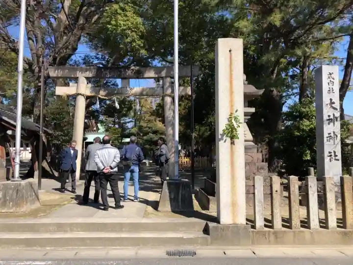 大神神社(花池)のその他建物