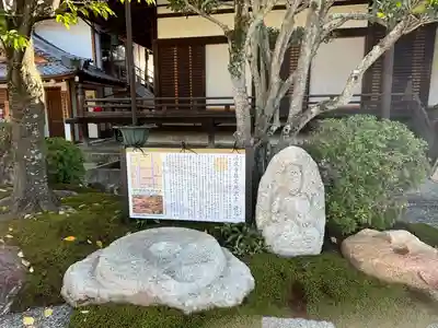 清浄華院(京都府)