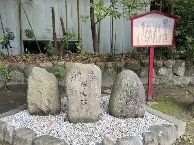 弓弦羽神社の{uncategorized: "未分類", other: "その他", undefined: "問題あり", building: "その他建物", grave: "お墓", sacred_gate: "鳥居", guardian: "狛犬", statue: "像", buddha: "仏像", history: "歴史", nature: "自然", garden: "庭園", animal: "動物", pagoda: "塔", temizu: "手水舎", mountain_gate: "山門・神門", sanctuary: "本殿・本堂", subordinate: "末社・摂社", art: "芸術", scenery: "景色", jizo: "地蔵", ema: "絵馬", goshuin: "御朱印", omikuji: "おみくじ", items: "授与品その他", amulet: "お守り", goshuincho: "御朱印帳", eats: "食事", festival: "お祭り", votive_dance: "神楽", shichigosan: "七五三参", wedding: "結婚式", experience: "体験その他", initially: "初詣", around: "周辺", anti_infection: "感染症対策"}