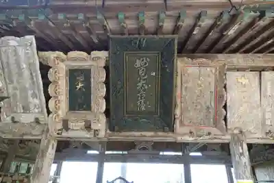 能勢妙見山（真如寺境外仏堂）のその他建物