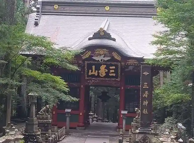 三峯神社(埼玉県)