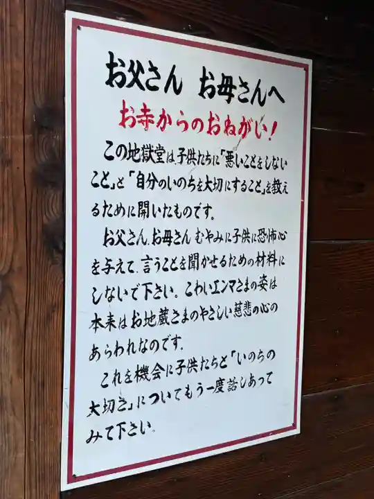 全興寺(大阪府)