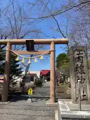 南線神社の鳥居