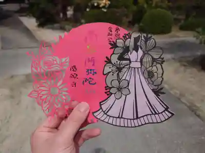 隨願寺(三重県)