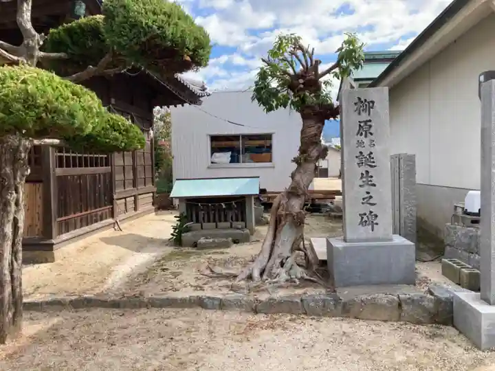 三穂神社の末社・摂社