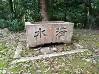 熊野神社(愛知県)
