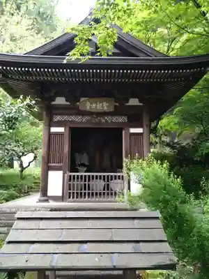円覚寺のその他建物
