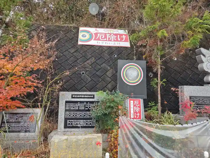 邇保姫神社(広島県)