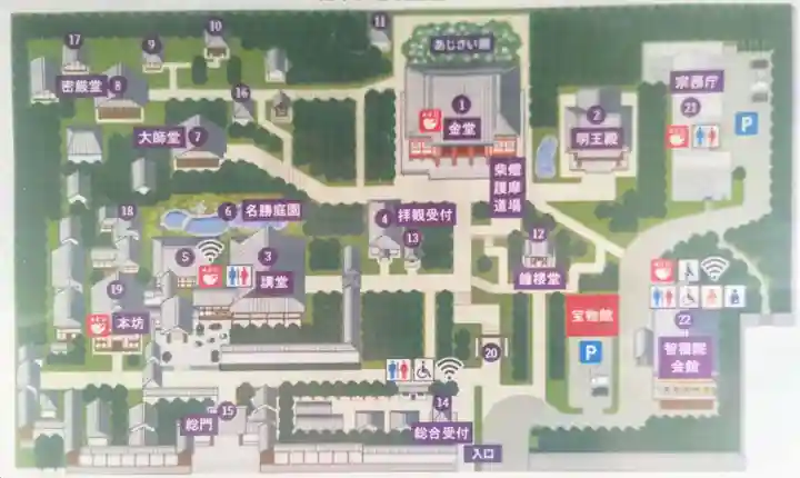 智積院(京都府)