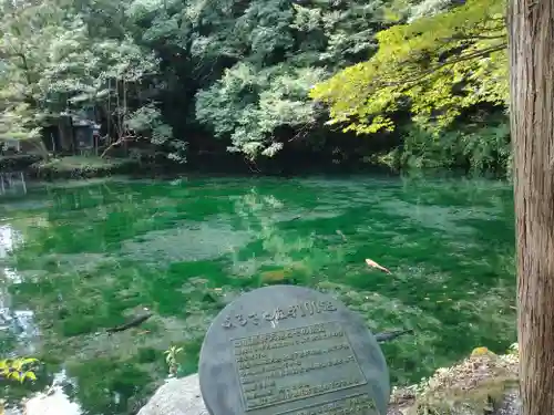 涌釜神社(栃木県)