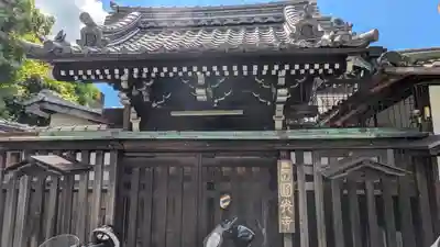 圓光寺(京都府)