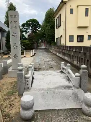 安養寺(神奈川県)
