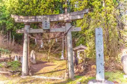 六所神社(山形県)