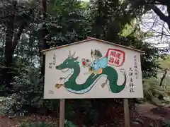 岩槻久伊豆神社(埼玉県)