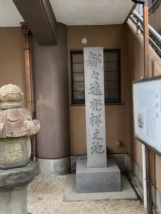 鈴之御前社(熱田神宮末社)(愛知県)