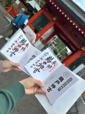 鵜戸神宮(宮崎県)