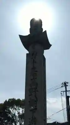 千光寺のその他建物