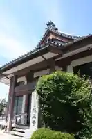 純正寺(滋賀県)