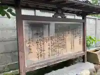 甘縄神明神社(甘縄神明宮)(神奈川県)