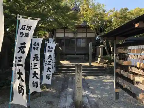 来迎寺の本殿