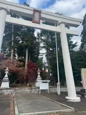 八幡宮(茨城県)