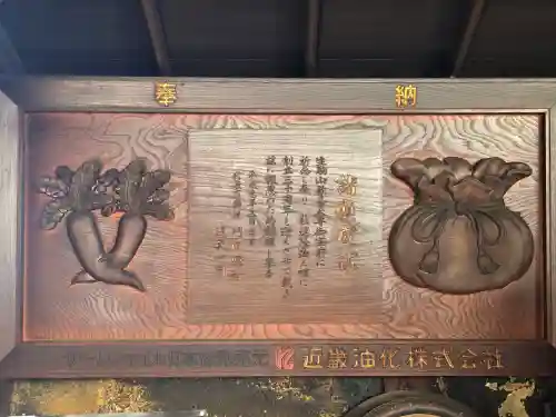 宝山寺(奈良県)