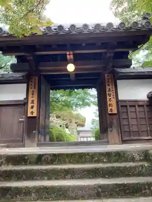 蓮華寺の山門・神門